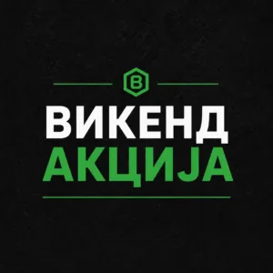 Vikend akcija